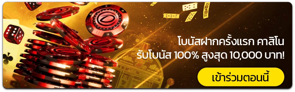 dafabet สมัคร